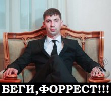 Красноярец предложил свои бесплатные услуги на интернет-аукционе