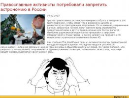 11 фотографий, наглядно демонстрирующих, как невероятно мала наша Земля 