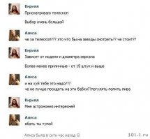 11 фотографий, наглядно демонстрирующих, как невероятно мала наша Земля 