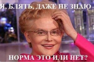 Этот парень забавно воссоздает гламурные наряды