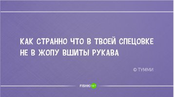 теперь я знаю как метко прощаться с сервисменами СТО