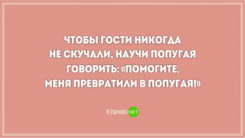17 открыток, которые зарядят вас хорошим настроением! 