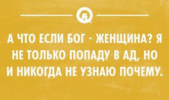 17 открыток, которые зарядят вас хорошим настроением! 