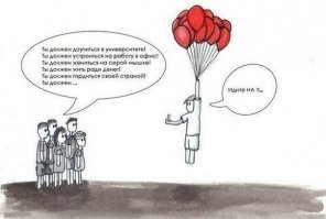 Возвращение российского дауншифтера на родину