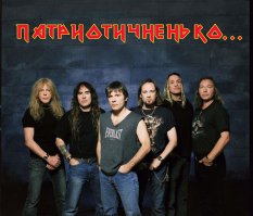Девушка сыграла песню Iron Maiden Mother Russia на баяне