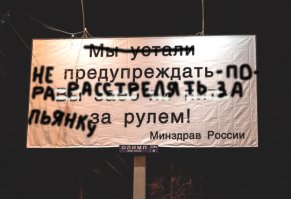 «Чтобы выпил и боялся к автомобилю подойти»