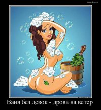 Применение лекарственных трав в бане