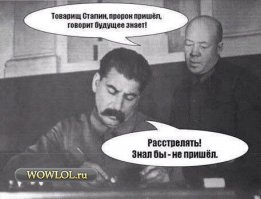 Закон бумеранга