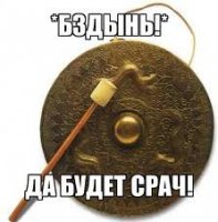 Провокационный заголовок конечно. После таких заголовков нужно картинку вкрячивать: