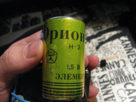 Вот чо у себя нашел.