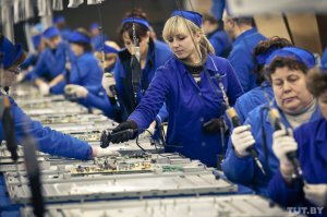 Конвейер завода "Горизонт".