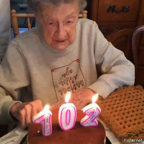 Когда дедушка задул все 90 свечей на торте, внуки поняли, что трёшка в центре им светит ещё не скоро.