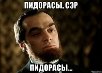 Подборка - Непуганых педагогов