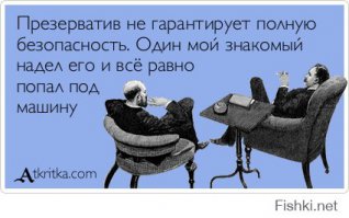 Кондомат продаст вам презервативы, только если вы на него … дыхнете