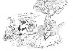 H1N1 забота из Китая