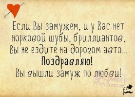 12 причин, почему я люблю его