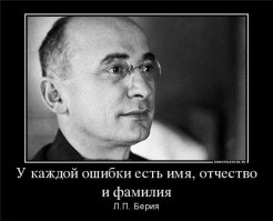 "Причиной катастрофы стало повреждение уплотнительного кольца твердотопливного ускорителя". Не согласен я, однако. Не причина это, а повод. Причина, как обычно это бывает, чьё-то рас3,14здяйство и самодурство руководителя.