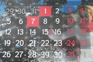 январь 2015. смотрим на последнюю неделю :)