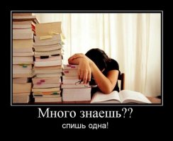 Минутка сумасшедшего библиотечного юмора 