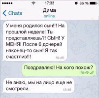 Отец четырех девочек узнает, что у него будет сын