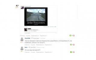 Смешные комментарии из социальных сетей 18.04.14