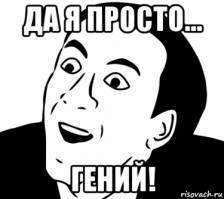 Забыл в конце повествования пришпилить