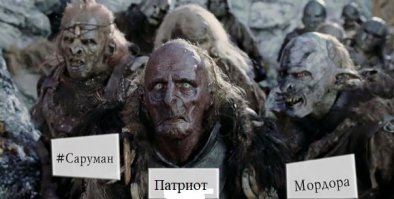 В социальных сетях иронично «затроллили» флешмоб звезд шоу-бизнеса