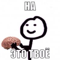 Действительно, что же можно еще ответить человеку, советующему прочитать хорошую книжку, конечно послать на йух. Я не удивлен.