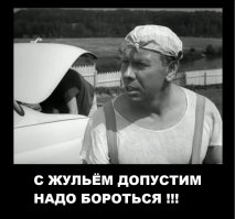 Как воры за джинсами пришли 