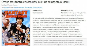 Фильмы категории "В", которые ,возможно, вы любили в 90-х