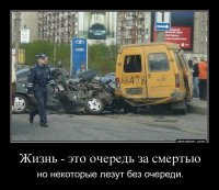 Об одном сожалею - мозги им нельзя починить, как машину...