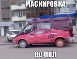 30 людей, идеально замаскировавшихся в окружающей среде