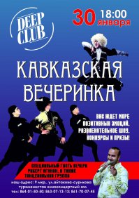 Смешные надписи и объявления