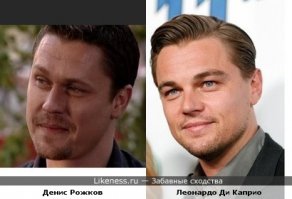 8 людей, подозрительно похожих на ДиКаприо