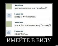 Смешные комментарии из социальных сетей 29.01.16