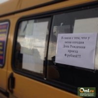 Разные бывают водители. В Омске например такой: