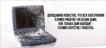 От того же специалиста.