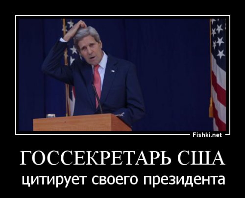 Керри настоял на приостановке выделения Украине кредита МВФ 