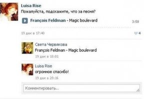 Смешные комментарии из социальных сетей 29.01.16