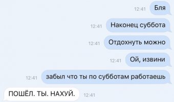 Смешные комментарии из социальных сетей 29.01.16