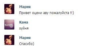 Смешные комментарии из социальных сетей 29.01.16