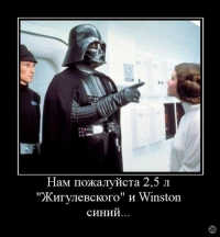 12 принадлежностей для бара, необходимых каждому фанату "Звёздных войн"