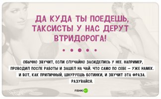 ну если это не намёк