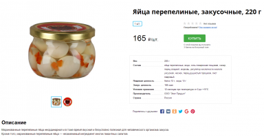 У самого пока руки не дошли заделать, но в магазине покупал, достаточно неплохо.