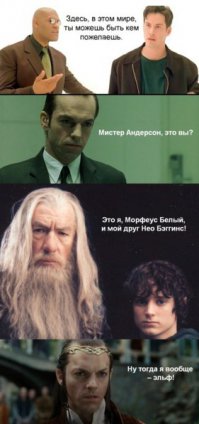 чот навеяло...