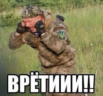 "А армата то них/уя не ездит)) Сама бл/ядь не сама.
 Глохнет и тягач её не волочет. 

"
А вот эта фраза достоина только одной картинки