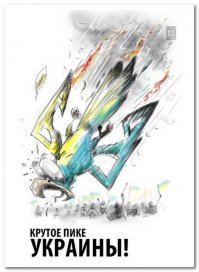 Да мне некогда за вами,Лосями по темам бегать Как зашел Так тебя и увидел 
Какой ты в жопу феникс Так блевота 
Ты видимо по блевоте специалист большой