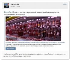 защита докторской