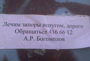 ВСЁ можно исправить!!!