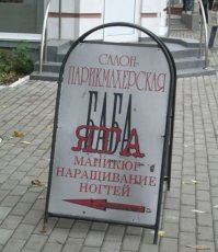 Небольшой разрыв шаблона